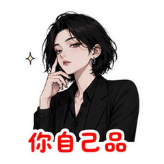 表情 10