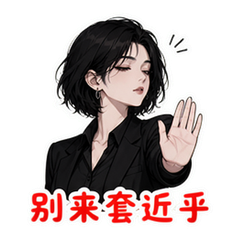 表情 9