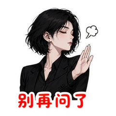 表情 12
