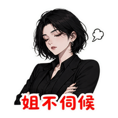 表情 7