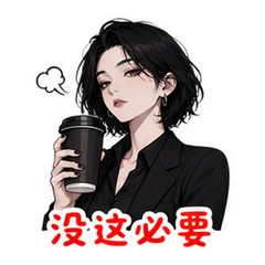 表情 6