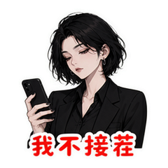 表情 8