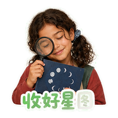 表情 11