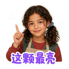 表情 10