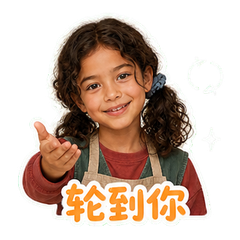 表情 9