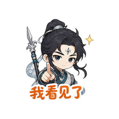 天眼二郎 #1