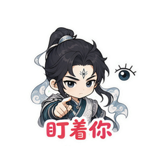 表情 6