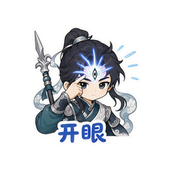 表情 7