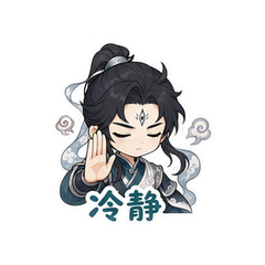 天眼二郎 #4