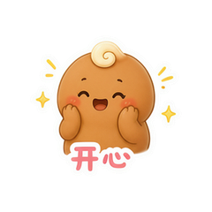 表情 9
