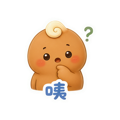 表情 5