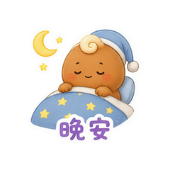 表情 12