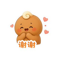 酱酱小日常 #3