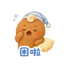 表情 11