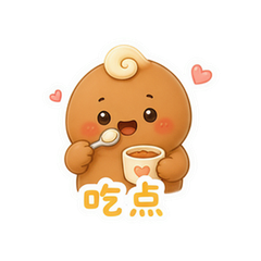 表情 8