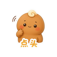 酱酱小日常 #4