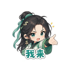青蛇小青 #1