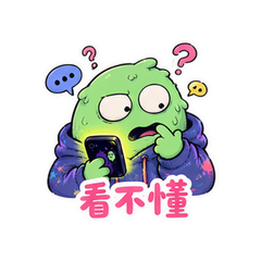 抽象网友发疯 #1