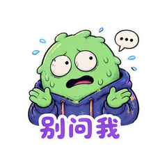 表情 6