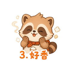 饭点冲锋队 #3