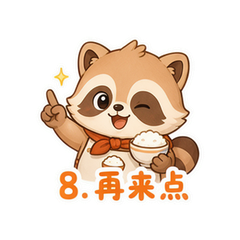 表情 8
