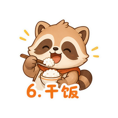 表情 6