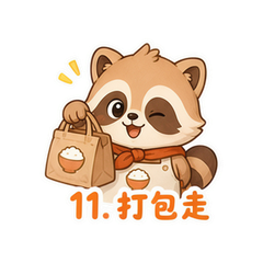 表情 11