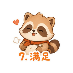 表情 7