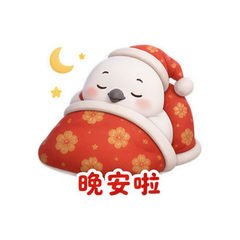 表情 12