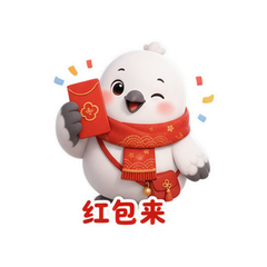鸽鸭拜大年 #3