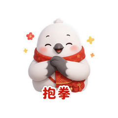 表情 8