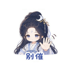 表情 9