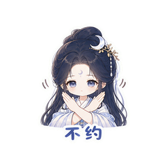 冷月嫦娥 #2