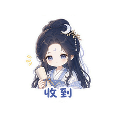 冷月嫦娥 #4