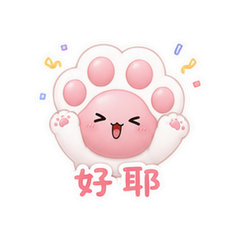 表情 9
