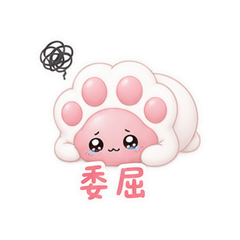 表情 11