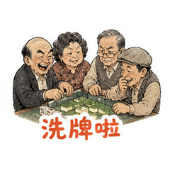 表情 9