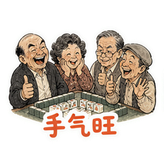 表情 7