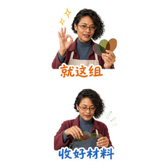 表情 9