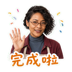 表情 11