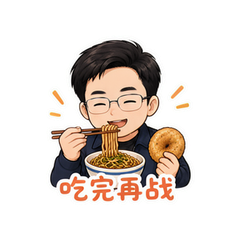 雷总吃热干面 #3