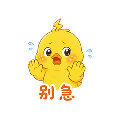 表情 11