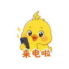 闪闪小鸭仔 #1