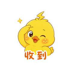 闪闪小鸭仔 #2