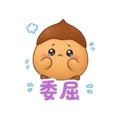 表情 7