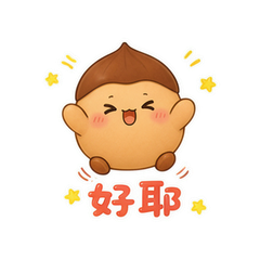 栗壳团团 #2
