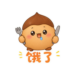 表情 8