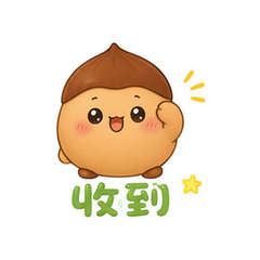表情 9
