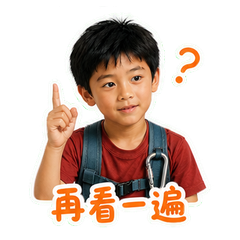 表情 10