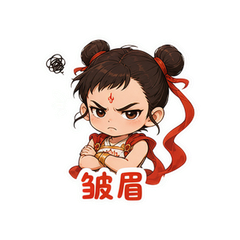 表情 7